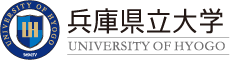 公立大学法人兵庫県立大学
